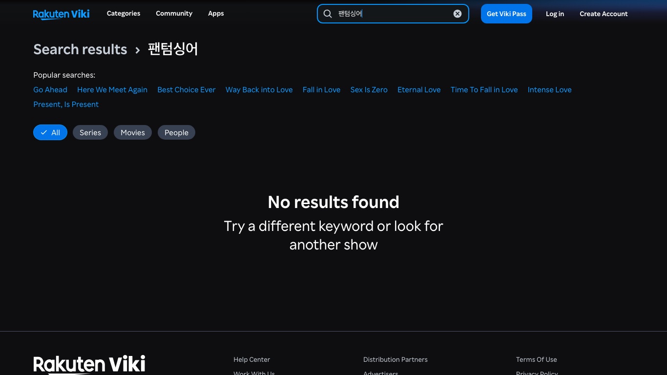 Rakuten Vikiで「팬텀싱어」を検索しても該当する作品が1件も見つからない