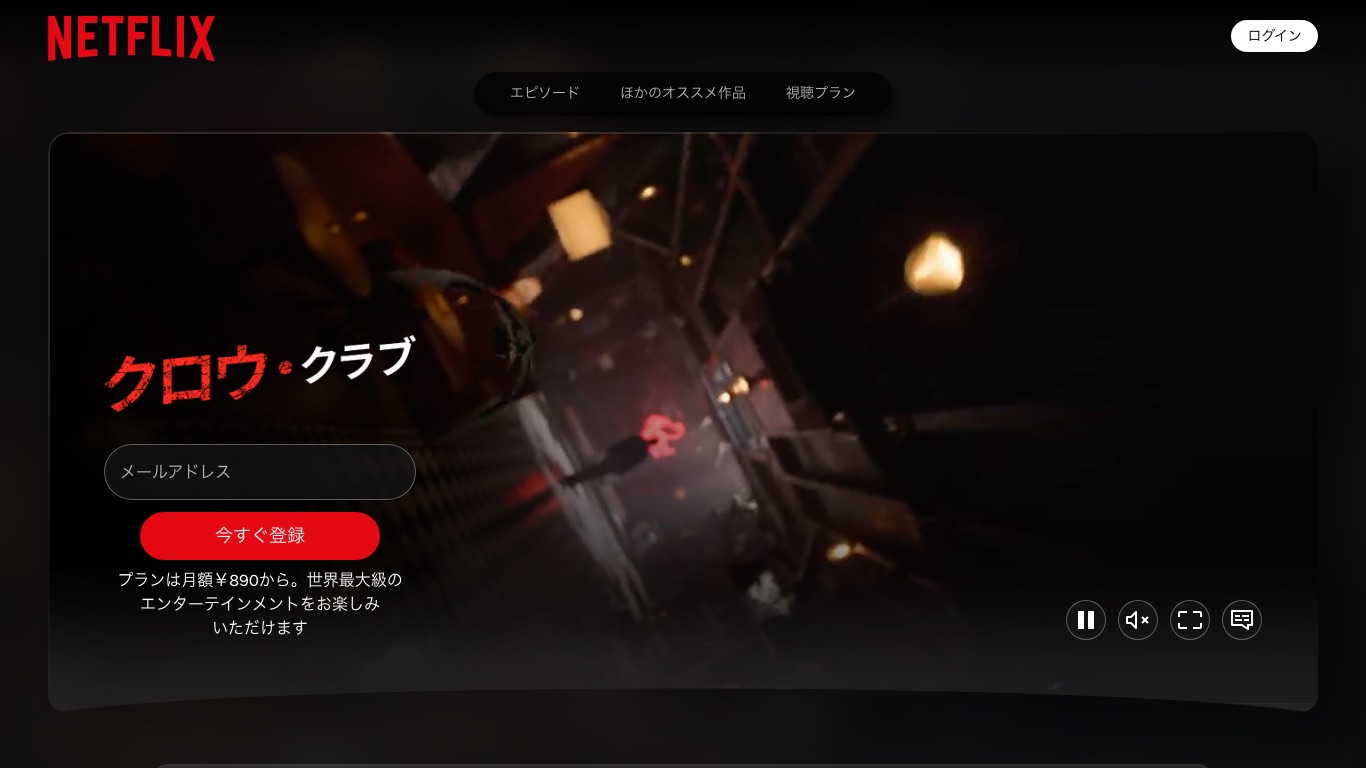 タイBLドラマの一部は日本のNetflixで配信されている