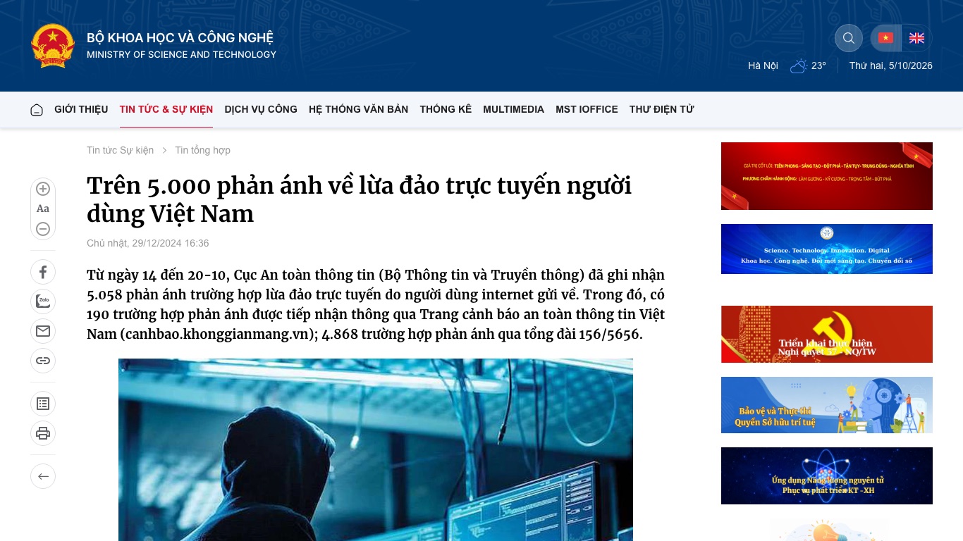 ベトナム科学技術省の情報ポータルに載った、オンライン詐欺の通報件数と偽サイトの集計
