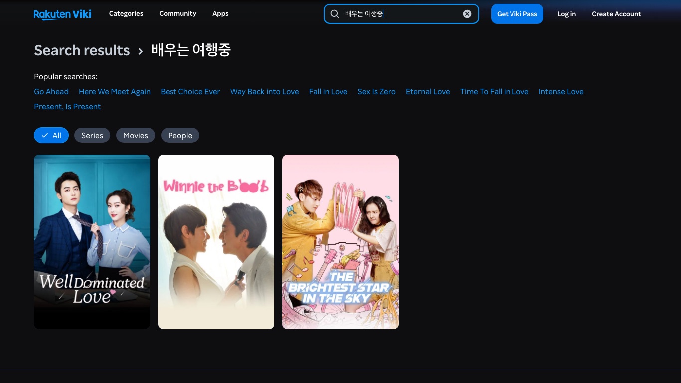 Rakuten Vikiで「배우는 여행중」を検索しても、「俳優は旅行中」は検索結果に出てこない