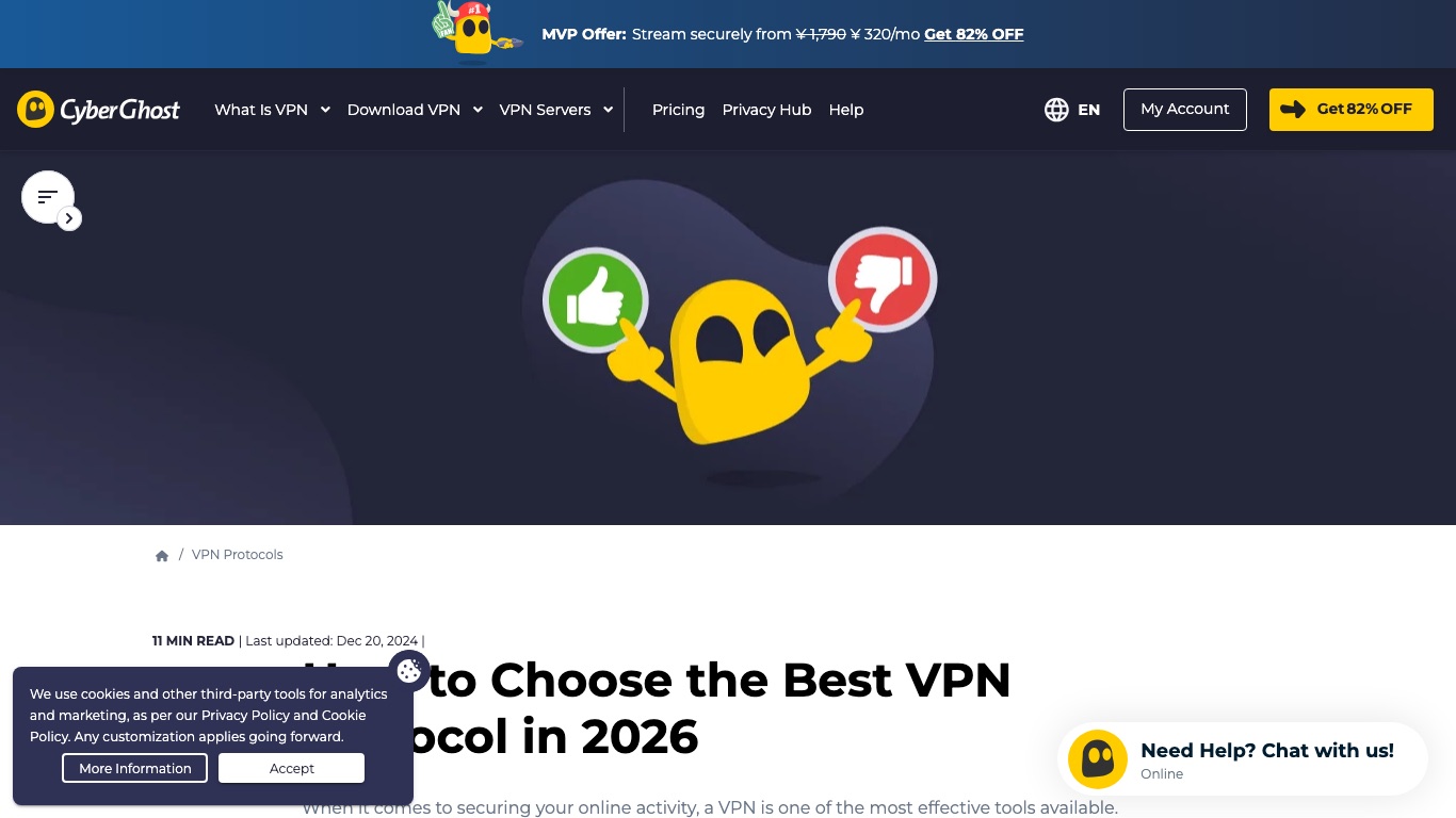 CyberGhost公式のVPNプロトコル解説ページ。PPTPを時代遅れの暗号化で安全でないと位置づけている
